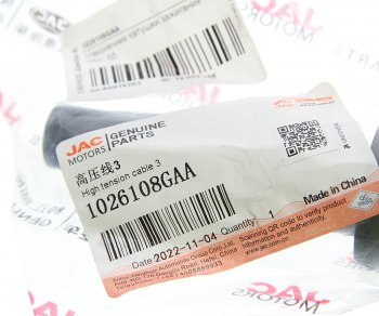 799 р. Наконечник JAC S5 катушки зажигания OE JAC 1026108gaa  с доставкой в г. Керчь. Увеличить фотографию 3