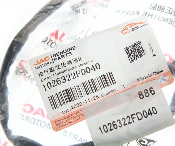 11 099 р. Датчик температуры JAC T6 охлаждающей жидкости OE JAC 1026322fd040  с доставкой в г. Керчь. Увеличить фотографию 2