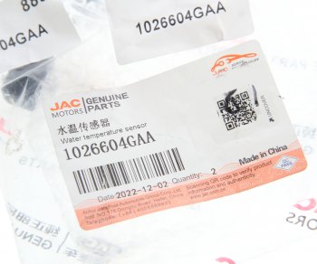 1 299 р. Датчик температуры JAC S3,S5 охлаждающей жидкости OE JAC 1026604gaa  с доставкой в г. Керчь. Увеличить фотографию 3