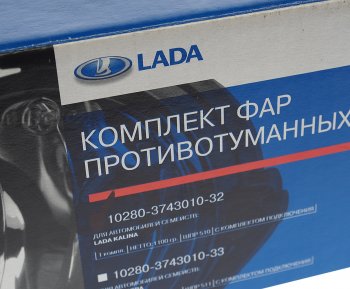 7 999 р. Фара противотуманная ВАЗ-1118 Калина комплект АвтоВАЗ LADA 10280-3743010-32  с доставкой в г. Керчь. Увеличить фотографию 7