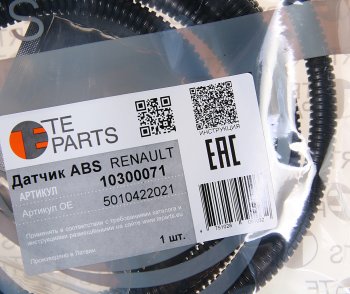 2 499 р. Датчик АБС КАМАЗ RENAULT колеса правого прямой (L=2400мм) TE PARTS TE PARTS 10300071 TE PARTS 10300071  с доставкой в г. Керчь. Увеличить фотографию 2