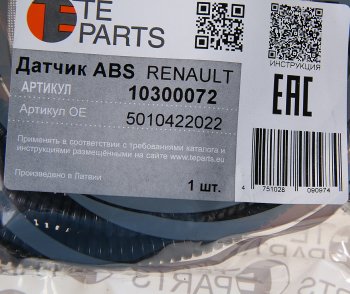 3 099 р. Датчик АБС КАМАЗ RENAULT колеса левого прямой (L=2400мм) TE PARTS TE PARTS 10300072 TE PARTS 10300072  с доставкой в г. Керчь. Увеличить фотографию 3