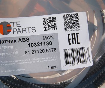 2 669 р. Датчик АБС КАМАЗ MAN колеса переднего правого угловой (L=1382мм) TE PARTS TE PARTS 10321130  с доставкой в г. Керчь. Увеличить фотографию 3