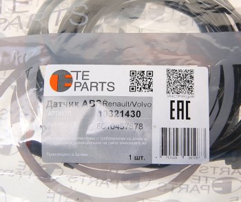 5 249 р. Датчик АБС VOLVO RENAULT колеса угловой (L=3650мм) TE PARTS TE PARTS 10321430  с доставкой в г. Керчь. Увеличить фотографию 2