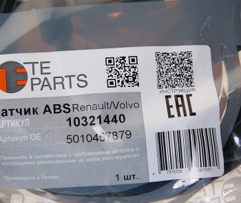 4 799 р. Датчик АБС КАМАЗ VOLVO RENAULT колеса угловой (L=4010мм) без фиксатора TE PARTS TE PARTS 10321440  с доставкой в г. Керчь. Увеличить фотографию 2