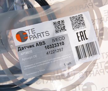 2 869 р. Датчик АБС КАМАЗ IVECO колеса заднего правого прямой (L=2635мм) TE PARTS TE PARTS 10323310  с доставкой в г. Керчь. Увеличить фотографию 2