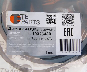 3 399 р. Датчик АБС КАМАЗ VOLVO RENAULT колеса переднего левогоправого прямой (L=4014мм) без фикс.TE PARTS TE PARTS 10323480  с доставкой в г. Керчь. Увеличить фотографию 3