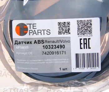 3 069 р. Датчик АБС КАМАЗ VOLVO RENAULT колеса переднего левогоправого прямой (L=2064мм) без фикс. TE PARTS TE PARTS 10323490  с доставкой в г. Керчь. Увеличить фотографию 2