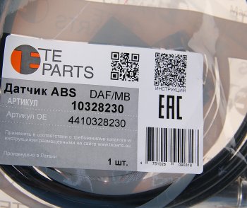 3 099 р. Датчик АБС КАМАЗ DAF MERCEDES колеса переднего угловой (L=2077мм) TE PARTS TE PARTS 10328230  с доставкой в г. Керчь. Увеличить фотографию 2