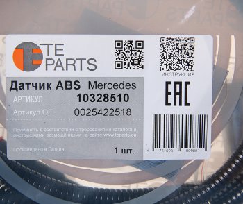 2 599 р. Датчик АБС КАМАЗ-5490 MERCEDES Actros угловой (L=1500мм) TE PARTS TE PARTS 10328510  с доставкой в г. Керчь. Увеличить фотографию 2