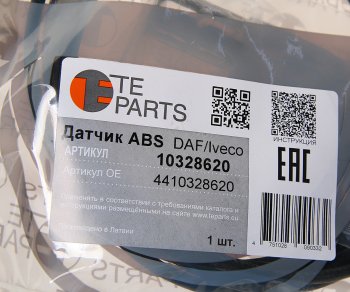 2 899 р. Датчик АБС КАМАЗ DAF IVECO колеса заднего левого угловой (L=2500мм) TE PARTS TE PARTS 10328620  с доставкой в г. Керчь. Увеличить фотографию 2