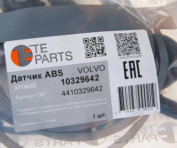 5 949 р. Датчик АБС КАМАЗ VOLVO колеса угловой (L=1700мм) TE PARTS TE PARTS 10329642  с доставкой в г. Керчь. Увеличить фотографию 3