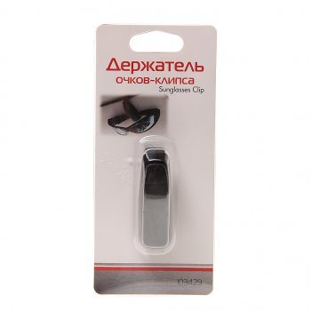299 р. Держатель очков-клипса на солнцезащитный козырек черный AUTOSTANDART AUTOSTANDART 103429  с доставкой в г. Керчь. Увеличить фотографию 1