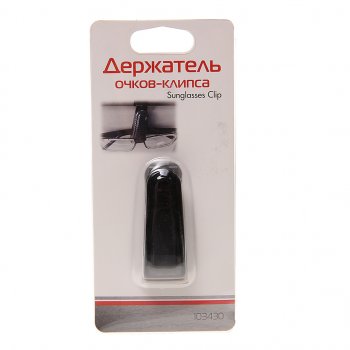 339 р. Держатель очков-клипса на солнцезащитный козырек черный AUTOSTANDART AUTOSTANDART 103430  с доставкой в г. Керчь. Увеличить фотографию 1