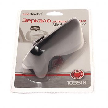 539 р. Зеркало дополнительное мертвой зоны регулируемое 110х58мм AUTOSTANDART AUTOSTANDART 103518  с доставкой в г. Керчь. Увеличить фотографию 2