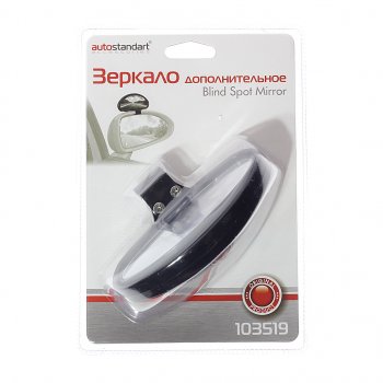 649 р. Зеркало дополнительное регулируемое 113х57мм черное AUTOSTANDART AUTOSTANDART 103519  с доставкой в г. Керчь. Увеличить фотографию 1