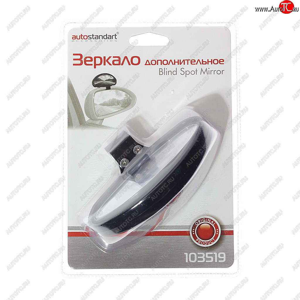 649 р. Зеркало дополнительное регулируемое 113х57мм черное AUTOSTANDART AUTOSTANDART 103519  с доставкой в г. Керчь