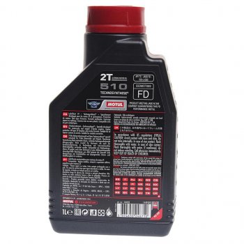1 479 р. Масло моторное для 2-х тактных двигателей 510 AS 2T псинт.1л MOTUL MOTUL 104028  с доставкой в г. Керчь. Увеличить фотографию 2