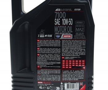 7 599 р. Масло моторное для 4-х тактных двигателей 7100 ESTER 4T 10W50 синт.4л MOTUL MOTUL 104098  с доставкой в г. Керчь. Увеличить фотографию 3