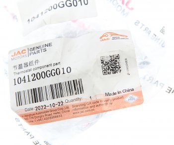 1 399 р. Термостат МОСКВИЧ 3 JAC JS4,S3 OE JAC 1041200gg010  с доставкой в г. Керчь. Увеличить фотографию 3