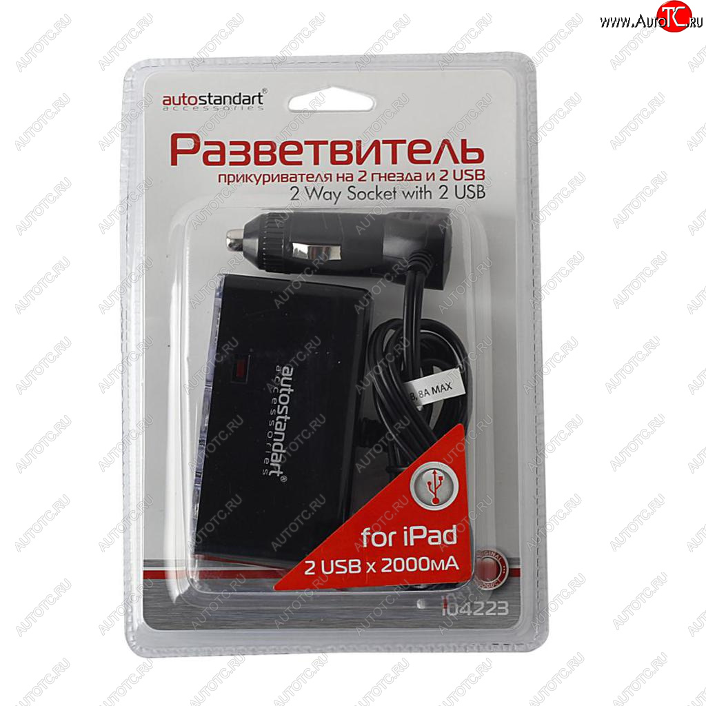 659 р. Разветвитель прикуривателя 2-х гнездовой 12-24V 2USB удлинитель 1.2м. AUTOSTANDART AUTOSTANDART 104223  с доставкой в г. Керчь
