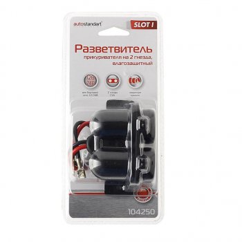 469 р. Разветвитель прикуривателя 2-х гнездовой 12-24V 15А влагозащищенный Slot l AUTOSTANDART AUTOSTANDART 104250  с доставкой в г. Керчь. Увеличить фотографию 1