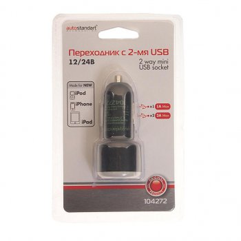 399 р. Устройство зарядное в прикуриватель 12-24V 2USB 2.1A AUTOSTANDART AUTOSTANDART 104272  с доставкой в г. Керчь. Увеличить фотографию 1
