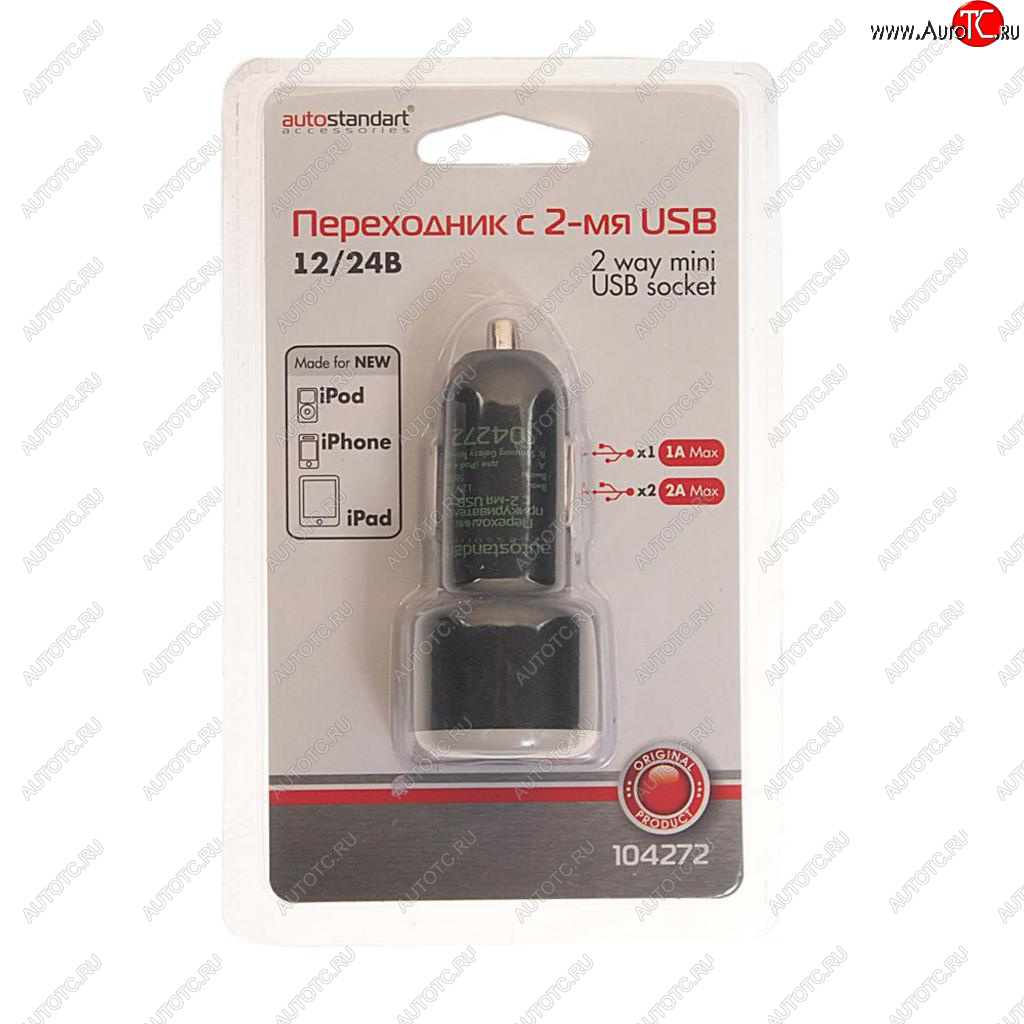 399 р. Устройство зарядное в прикуриватель 12-24V 2USB 2.1A AUTOSTANDART AUTOSTANDART 104272  с доставкой в г. Керчь