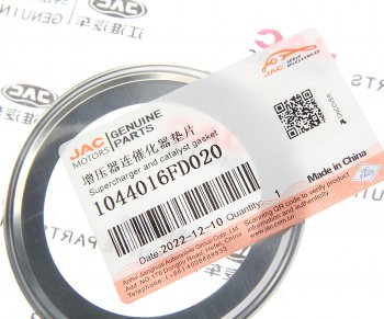 319 р. Прокладка JAC N35 турбокомпрессора выходная (кольцо) OE JAC 1044016fd020  с доставкой в г. Керчь. Увеличить фотографию 2