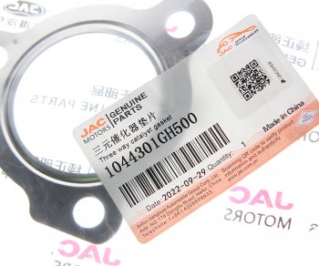 439 р. Прокладка МОСКВИЧ 3 JAC JS4,J7 турбокомпрессора выходная OE JAC 1044301gh500  с доставкой в г. Керчь. Увеличить фотографию 2