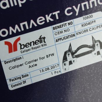 6 999 р. Скоба суппорта SAF BPW BENEFIT BENEFIT 10500  с доставкой в г. Керчь. Увеличить фотографию 4