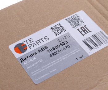 2 279 р. Датчик АБС ISUZU передний правый прямой (L=1330мм) TE PARTS TE PARTS 10500533  с доставкой в г. Керчь. Увеличить фотографию 4