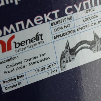 7 199 р. Скоба суппорта MERCEDES Axor BENEFIT BENEFIT 10502  с доставкой в г. Керчь. Увеличить фотографию 4