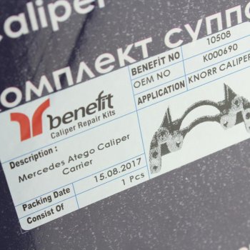 7 699 р. Скоба суппорта MERCEDES Atego BENEFIT BENEFIT 10508  с доставкой в г. Керчь. Увеличить фотографию 4
