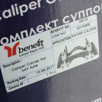 6 849 р. Скоба суппорта SAF SK7 B9-22K01 BENEFIT BENEFIT 10510  с доставкой в г. Керчь. Увеличить фотографию 4