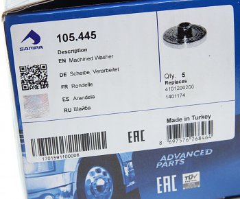 839 р. Шайба SAF центровочная сайлентблока INTRA SAMPA SAMPA 105.445  с доставкой в г. Керчь. Увеличить фотографию 3