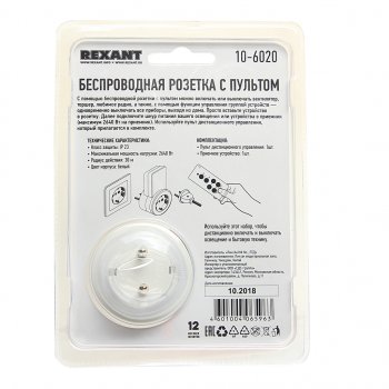 1 399 р. Розетка радиоуправляемая c пультом RX-001 REXANT REXANT 10-6020  с доставкой в г. Керчь. Увеличить фотографию 2