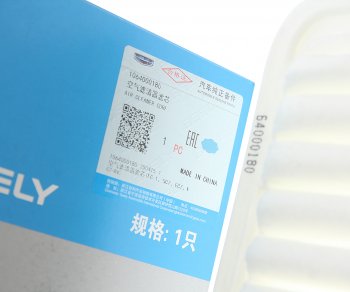 919 р. Фильтр воздушный GEELY Emgrand (09-) OE GEELY 1064000180  с доставкой в г. Керчь. Увеличить фотографию 2
