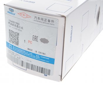 899 р. Фильтр топливный GEELY Emgrand (09-) (1.8) OE GEELY 1066001980  с доставкой в г. Керчь. Увеличить фотографию 4