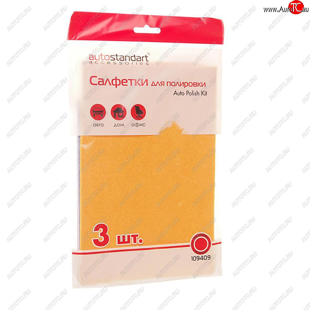 83 р. Салфетка для полировки 23х60см30х40см набор (3шт.) Auto Polish Kit AUTOSTANDART AUTOSTANDART 109409  с доставкой в г. Керчь