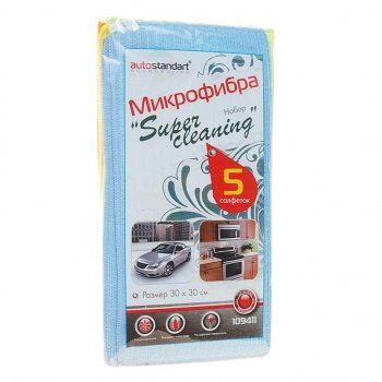 329 р. Салфетка микрофибра универсальная 30х30см (5шт.) Super Cleaning AUTOSTANDART AUTOSTANDART 109411  с доставкой в г. Керчь. Увеличить фотографию 1