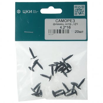 Саморез 4.2х16мм прессшайба острый черный (20шт.) ЦКИ ЦКИ 1097