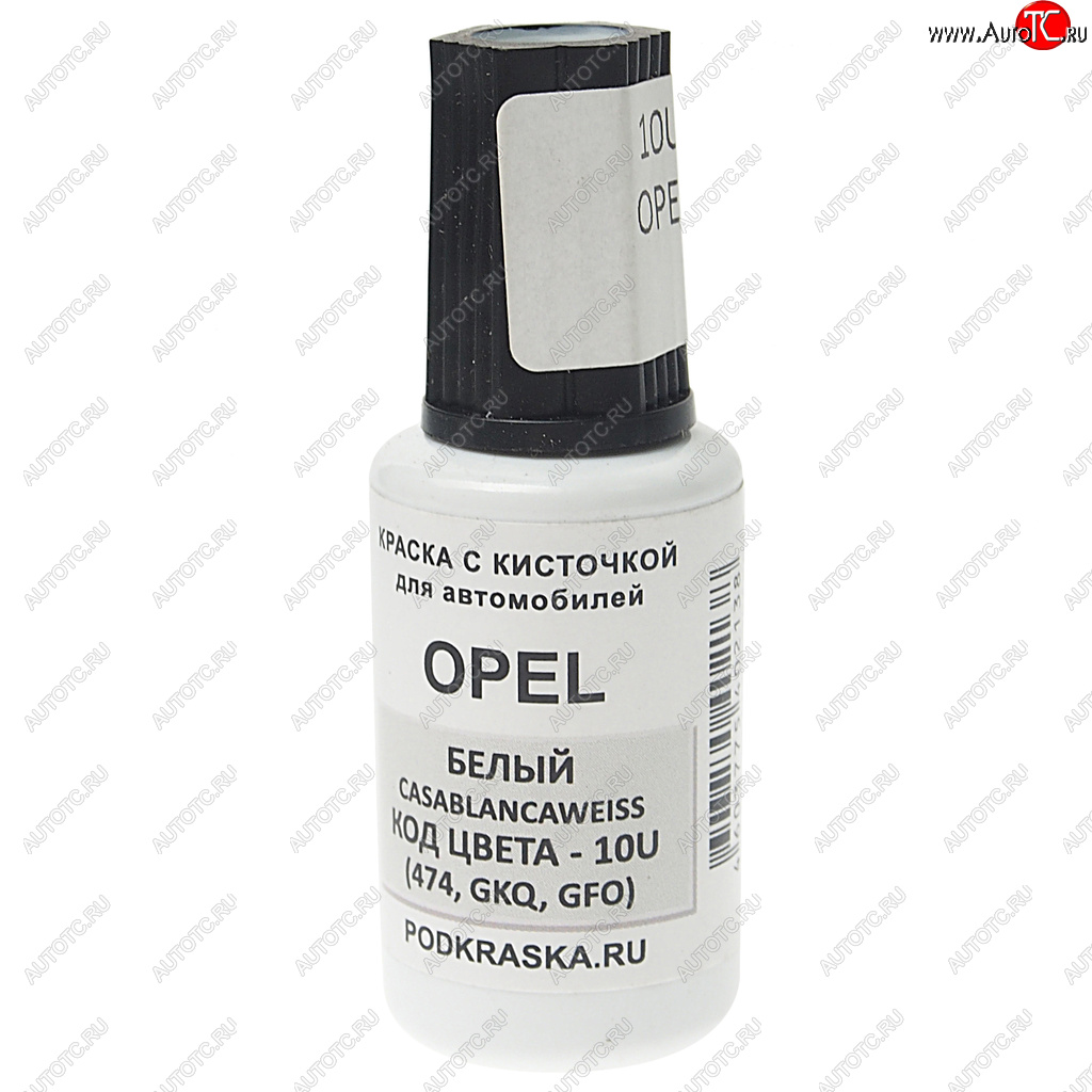 389 р. Краска с кистью 20мл GENERAL MOTORS10U PODKRASKA PODKRASKA 10u  с доставкой в г. Керчь