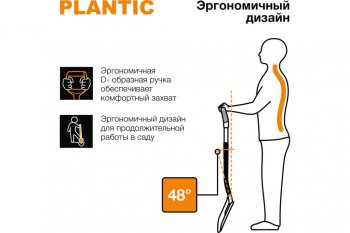 1 779 р. Лопата совковая с металлическим черенком и ручкой Terra PLANTIC PLANTIC TERRA 11007-01  с доставкой в г. Керчь. Увеличить фотографию 4