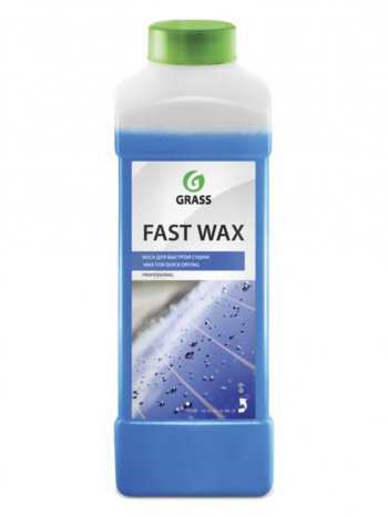 729 р. Средство Быстрая Сушка Воск холодный 1кг Fast Wax концентрат GRASS GRASS 110100  с доставкой в г. Керчь. Увеличить фотографию 1