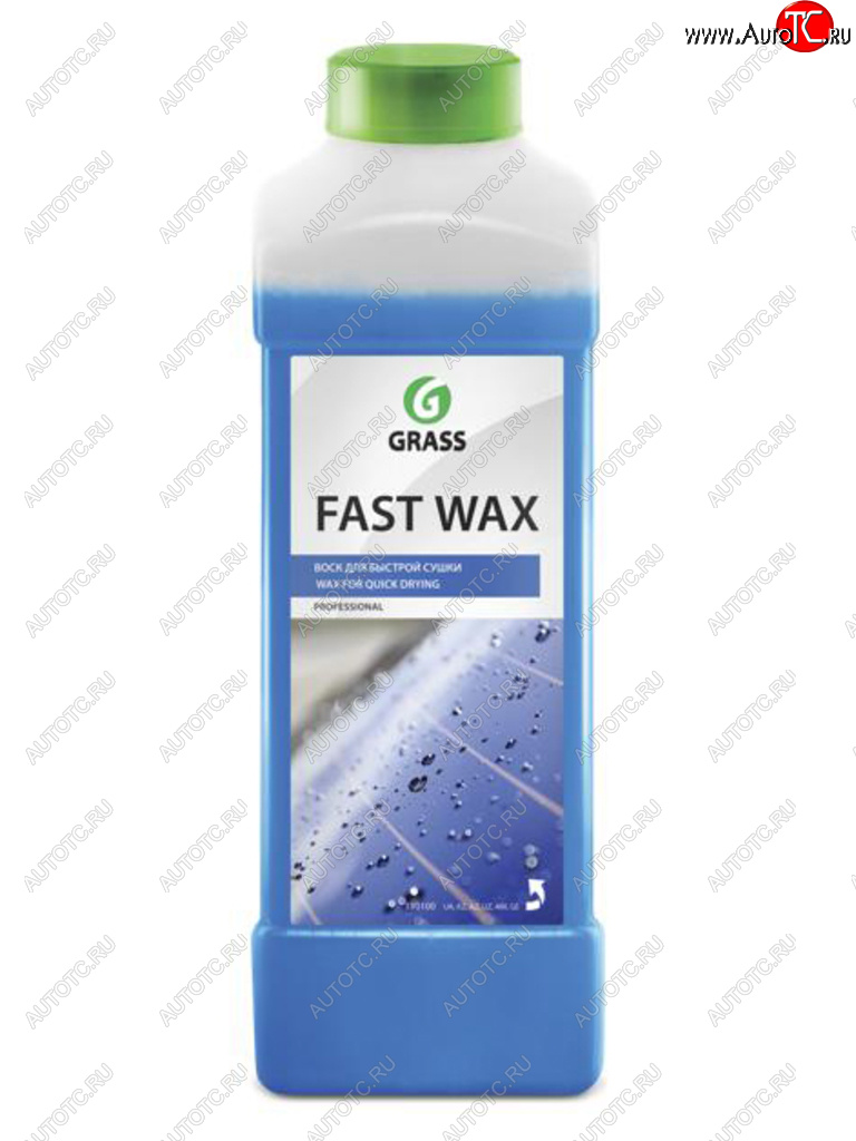 729 р. Средство Быстрая Сушка Воск холодный 1кг Fast Wax концентрат GRASS GRASS 110100  с доставкой в г. Керчь