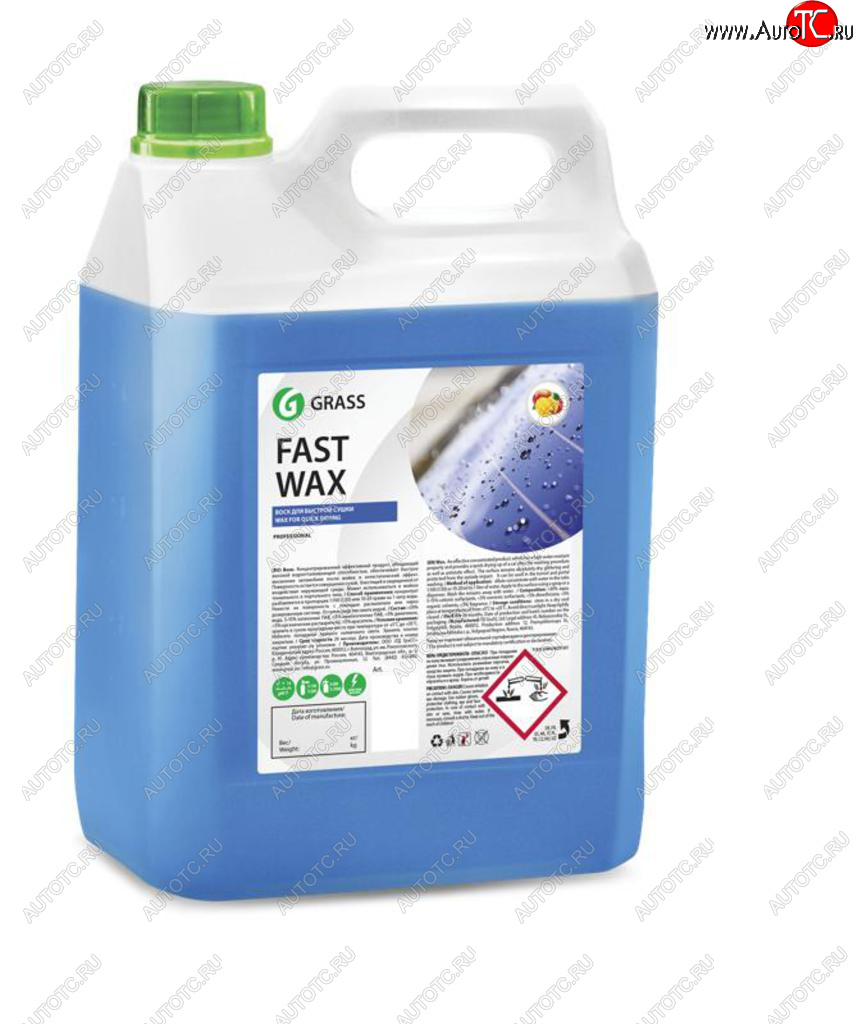 2 799 р. Средство Быстрая Сушка Воск холодный 5кг Fast Wax концентрат GRASS GRASS 110101  с доставкой в г. Керчь