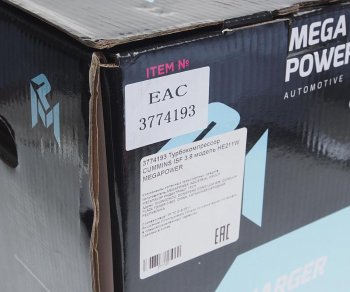 20 399 р. Турбокомпрессор CUMMINS ISF 3.8 модель HE211W MEGAPOWER MEGAPOWER 110-14-007  с доставкой в г. Керчь. Увеличить фотографию 4
