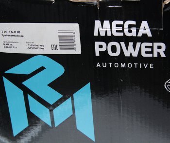 34 999 р. Турбокомпрессор MAN дв.D2866LF25 MEGAPOWER MEGAPOWER 110-14-030  с доставкой в г. Керчь. Увеличить фотографию 8