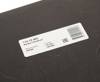 6 599 р. Фильтр топливный КАМАЗ грубой очистки PreLine 420 с подогревом (корпуса) в сборе MEGAPOWER MEGAPOWER 110-15-005  с доставкой в г. Керчь. Увеличить фотографию 5